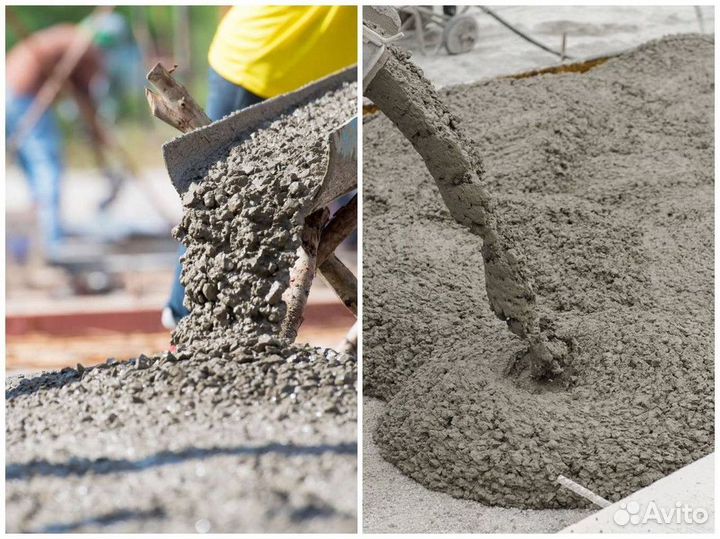 Бетон доставка