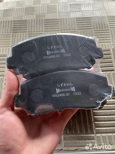 Тормозные колодки задние mazda