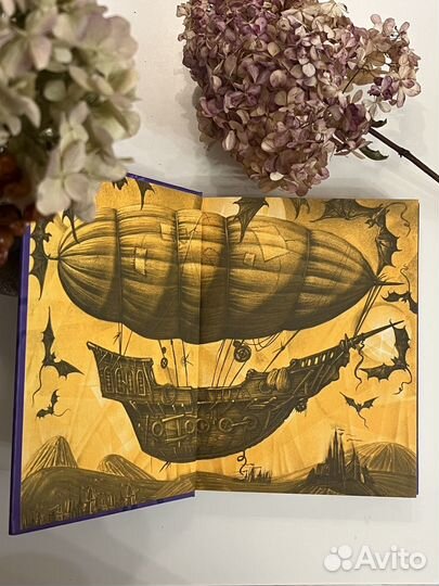 Зерцалия. Тетрагон