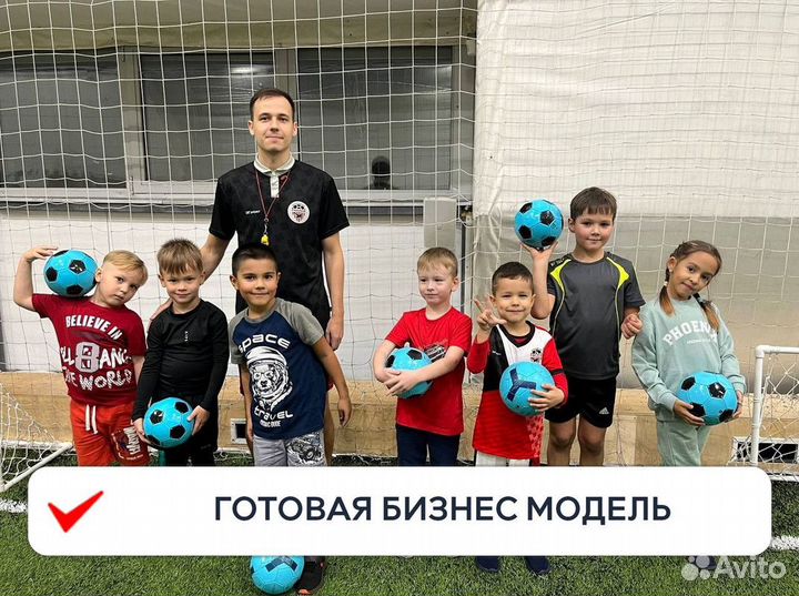 Франшиза с прибылью от 150 т р под ключ