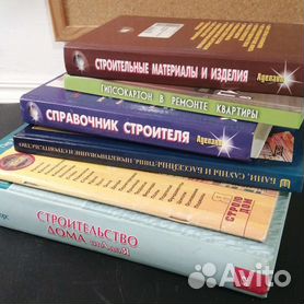 Книги и статьи по печному делу и смежным темам | navarasa.ru