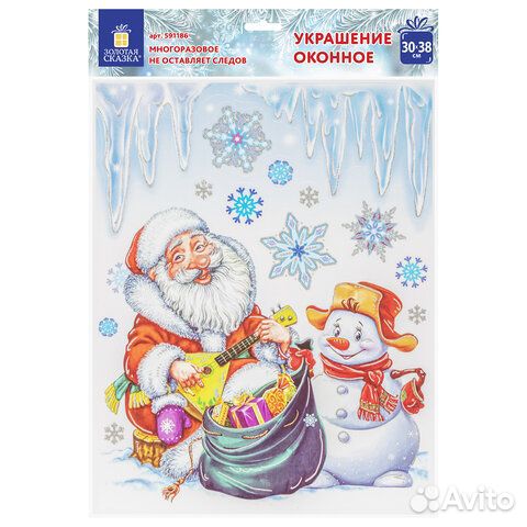 Украшение окон и стекла золотая сказка Дед Мороз и