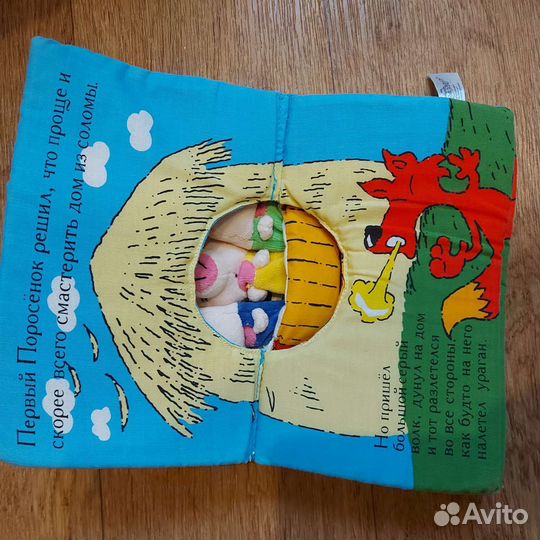 Игрушки для малыша