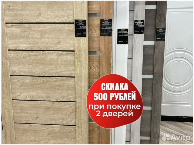 Межкомнатные двери