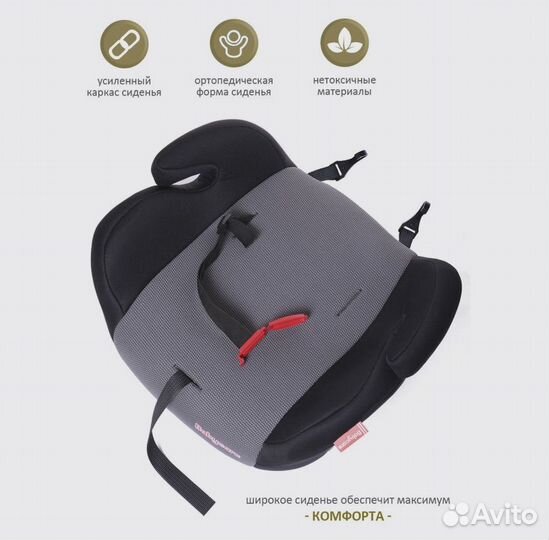 Детское автокресло isofix