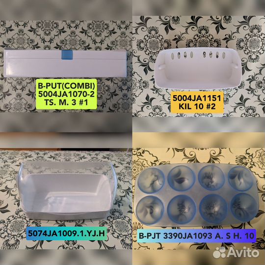 Полки и запчасти к холодильникам LG GR-349/389