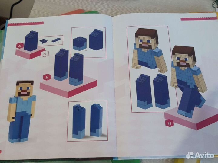 Книга майнкрафт