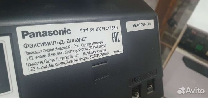 Телефон-факс Panasonic