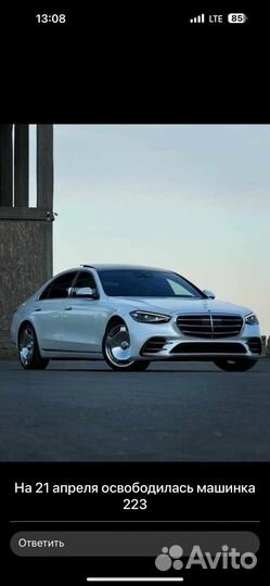 Прокат авто на свадьбу