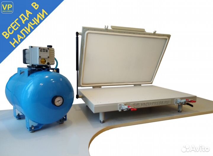 Вакуумный пресс и вакуумная станция