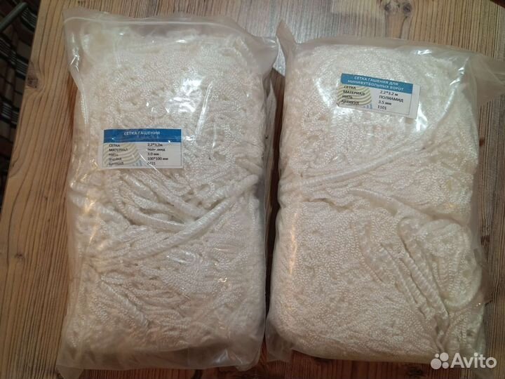 Сетка гашения