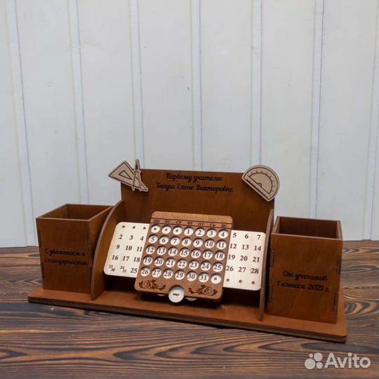 Подарок учителю