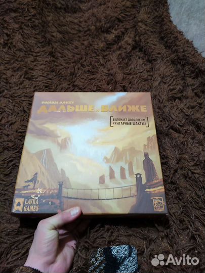 Настольные игры