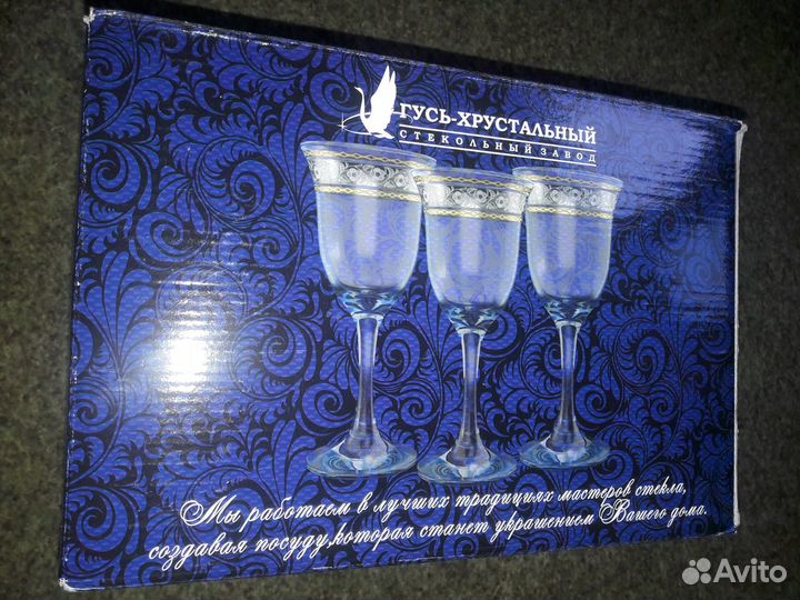 Бокалы большие для вина.Новые.Красивые.Винтаж