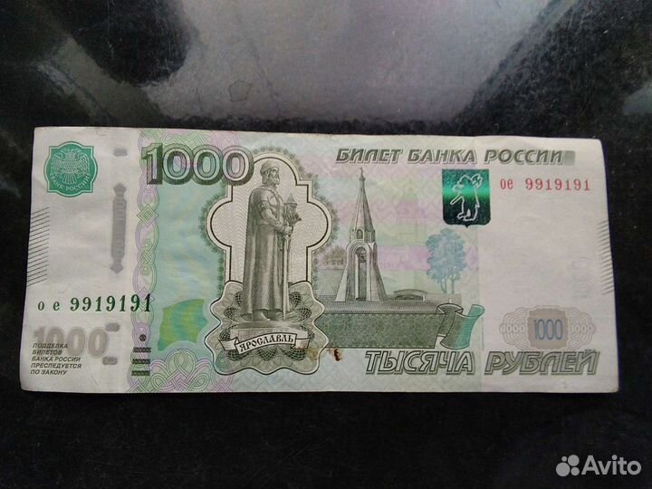 Купюра с красивым номером