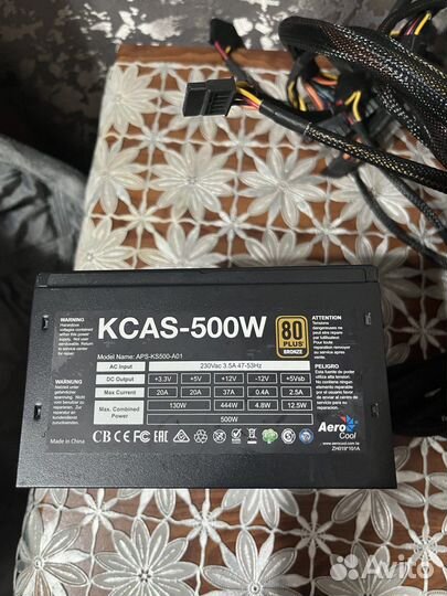Aerocool kcas-500w