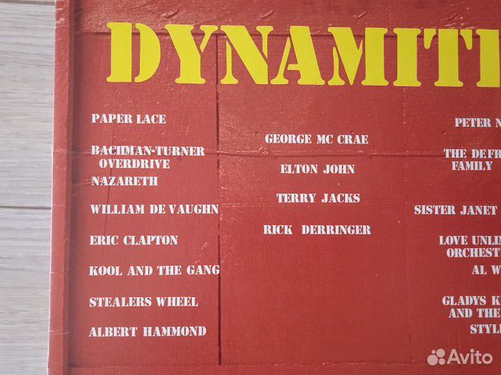 Виниловые пластинки