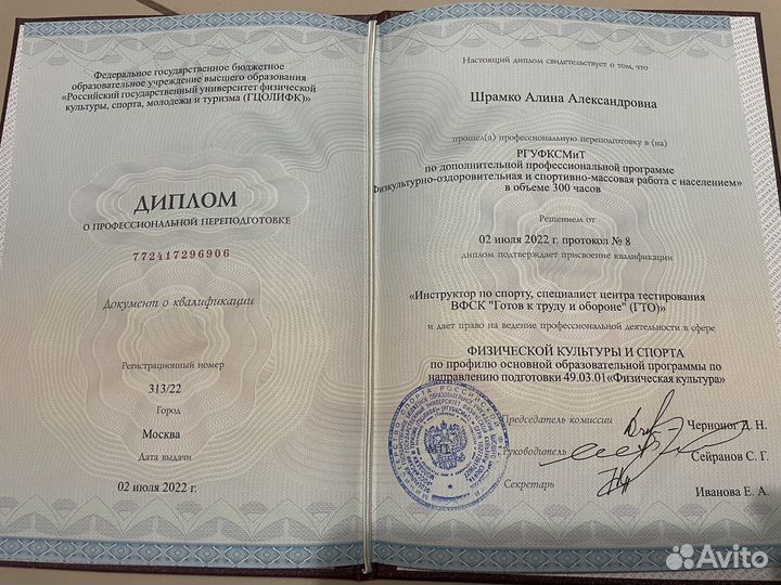 Групповые и индивидуальные онлайн тренировки