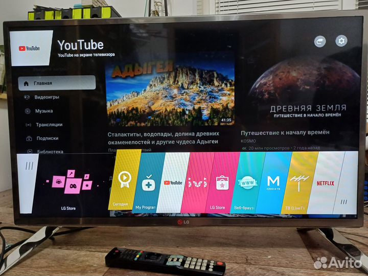 SMART тв LG32