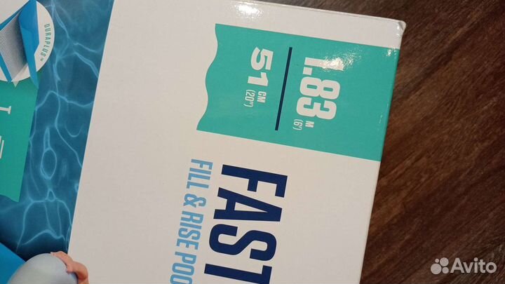 Бассейн надувной Bestway