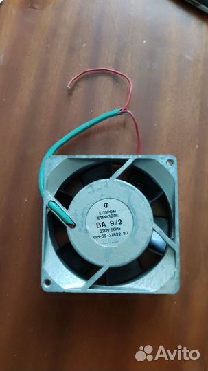 Вентилятор