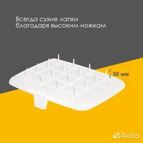 Лоток для кошек с высокими бортами и сеткой