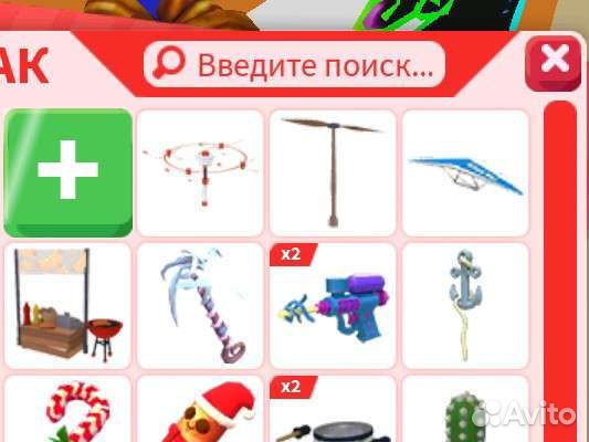 Петы в адопт ми цены В описании