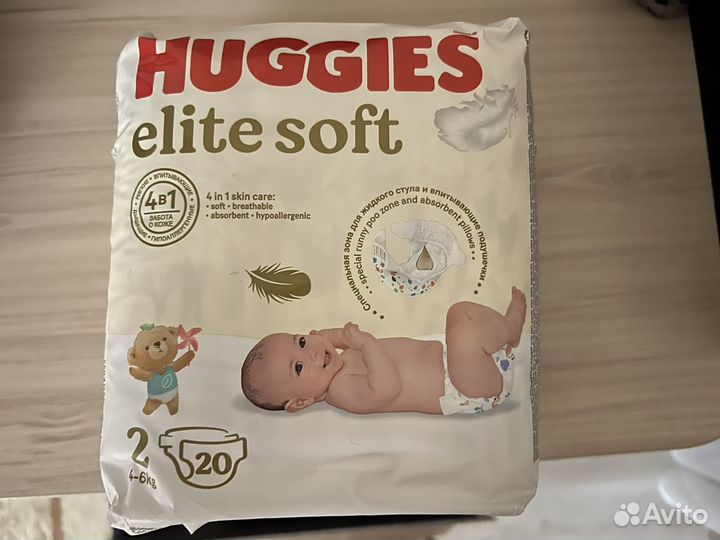 Подгузники 2 размер