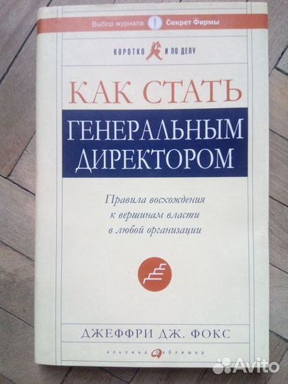 Энциклопедии, книги для сдачи экзаменов