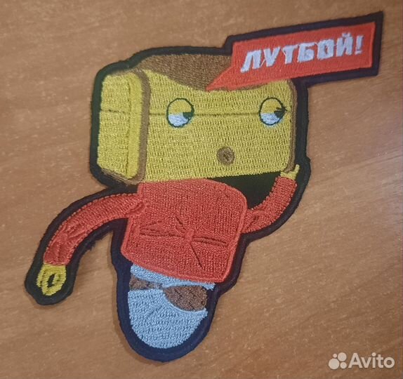 Нашивка лутбой Atomic heart атомное сердце мерч