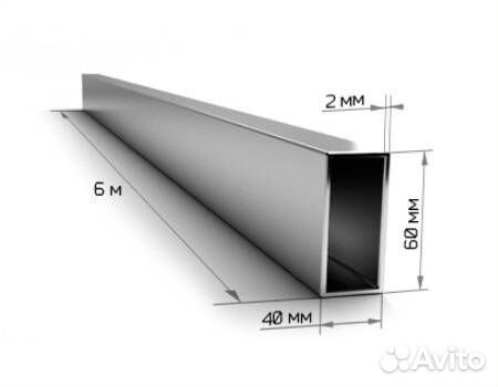 Профильная труба