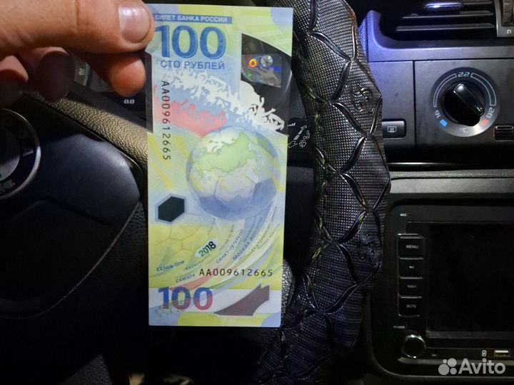 Билет банк россия 100 рублей сочи 2018