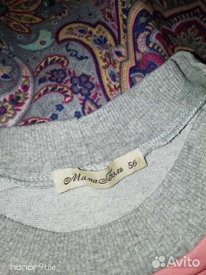 Одежда для кормящих