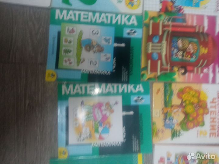 Учебник математика окружающий мир литература и т.д