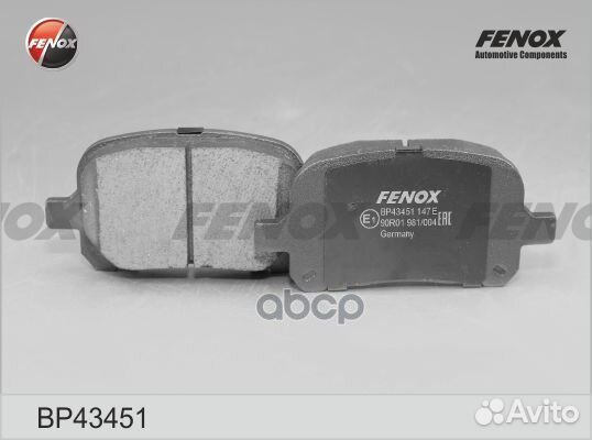 Колодки передние Toyota Camry, Solara 2.2i-3.0i