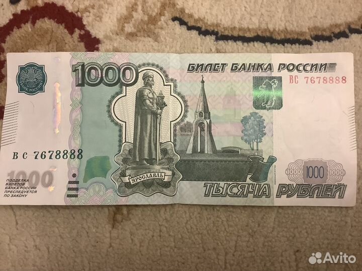 Купюра с красивым номером