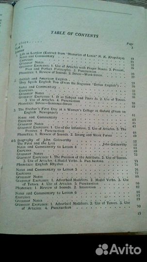 Учебники Английского языка из СССР