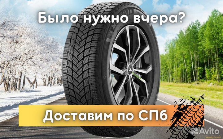 Michelin X-Ice Snow SUV 285/40 R22