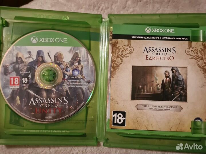 Диски для Xbox One/s