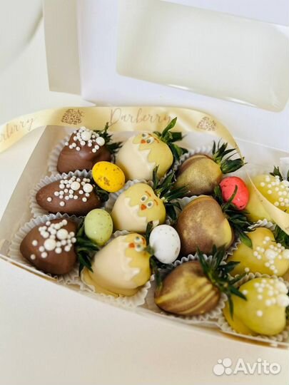 Пасхальный набор из клубники в шоколаде