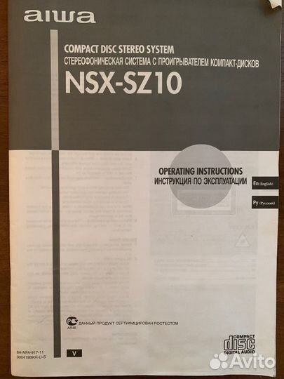 Музыкальный центр aiwa NSX-SZ10