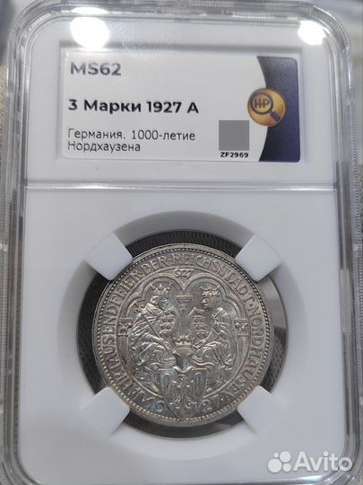 3 марки 1927 А. Нордхаузен. Слаб ннр MS62