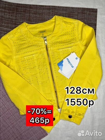 Куртка майорал для девочки 128,110,116,122,134,140