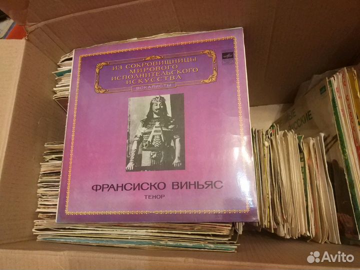 Грампластинки