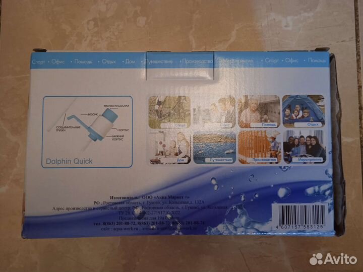 Помпа механическая ручная для воды