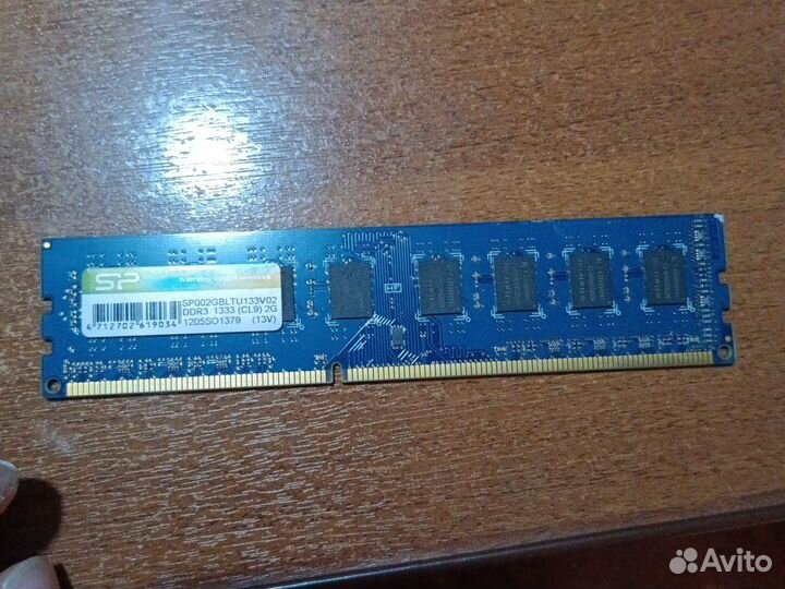 Оперативная память ddr3 2gb для компьютера