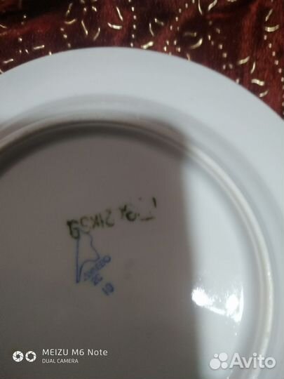 Тарелки дулево 1971год СССР