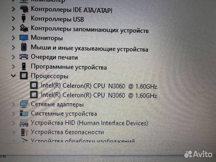 Lenovo IdeaPad 110-15IBR