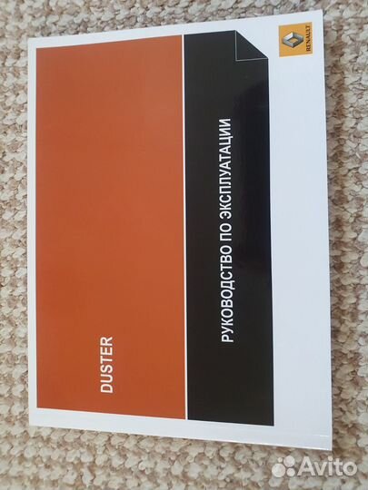 Сервисная книжка Renault Duster