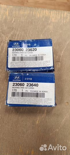 Вкладыши шатунные STD 2306023620 Hyundai/Kia/Mobis